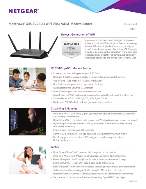 新型Nighthawk X4S AC2600 WiFi VDSL ADSL 模组路由器说明书