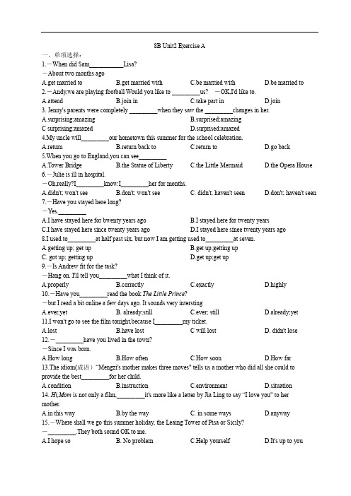 Unit 2 Travelling Exercise A 牛津译林版八年级英语下册(含答案)