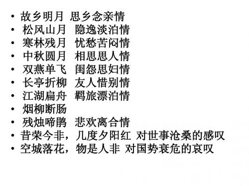 意象[1]