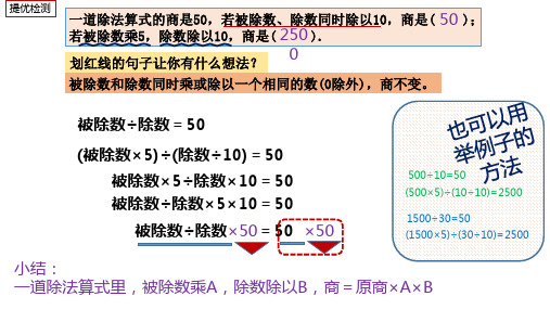 四年级上册1~3单元易错题