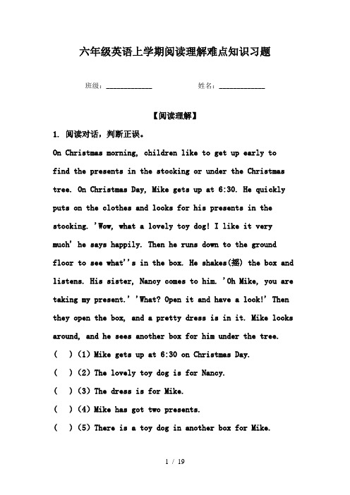 六年级英语上学期阅读理解难点知识习题