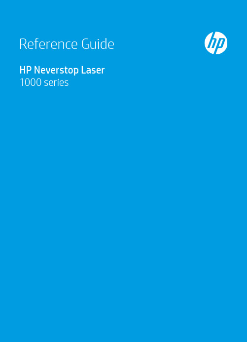 HP Neverstop Laser 1000系列打印机控制面板引用指南说明书