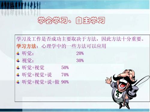 行动导向教学