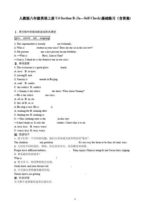 人教版八年级英语上册U4 Section B (3a—Self Check)基础练习(含答案)