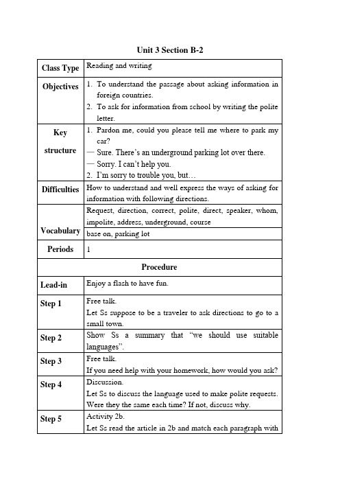 人教版九年级英语上册Unit 3 Unit 3 section B-2 【精品教案设计】