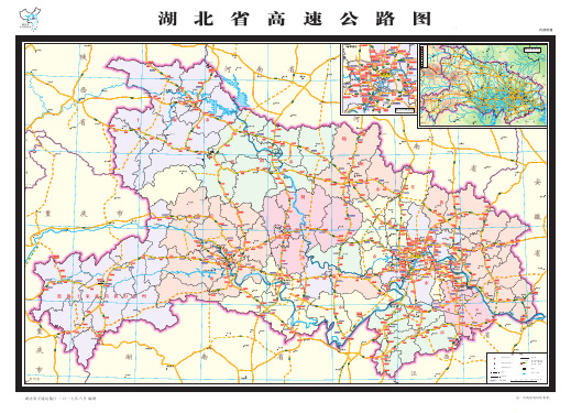 湖北省高速公路图