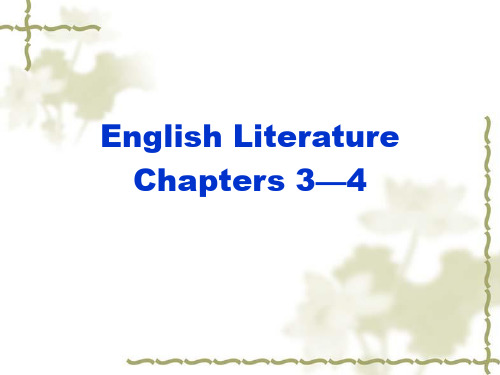 Chapters 3-4  英国文学简史ppt(English Literature)