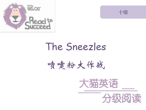 大猫英语分级阅读课件十级 The Sneezles  课件