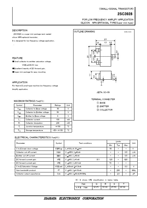 2SC3928资料