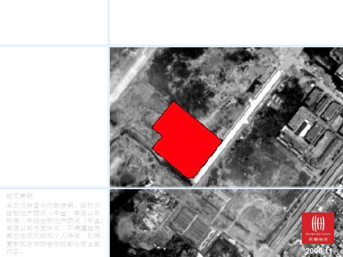 项目管理-世联深圳中信湾上六座项目前期定位补充报告终稿92 精品