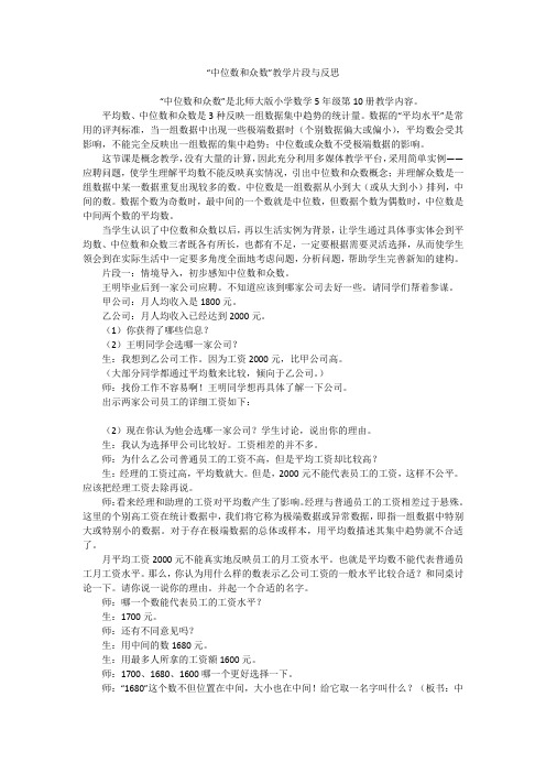 书城小说 可 公纵号 优赞书城 .docx