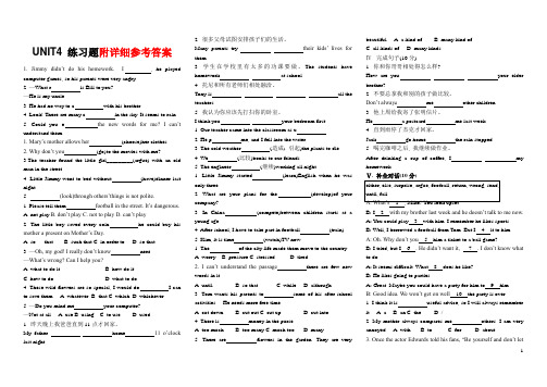 人教版八年级英语下册Unit_4Why_don't_you_talk_to_your_parents_练习题附答案