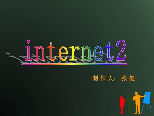 internet2