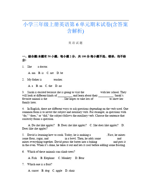 小学三年级上册A卷英语第6单元期末试卷(含答案含解析)