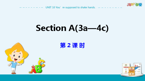  unit 10  Section A  (3a- 4c)