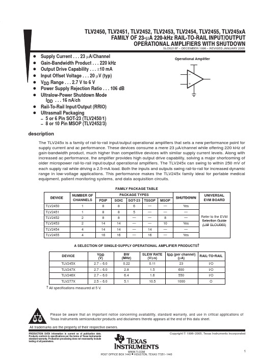 TLV2454CPWG4资料