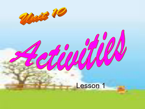 四年级下册英语Unit 10 Activities Lesson 1