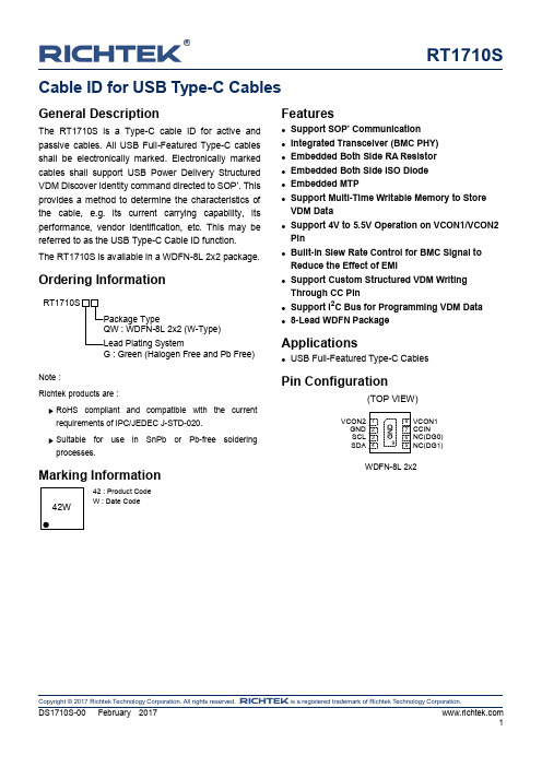 RT1710S USB Type-C Cable ID 商品说明书