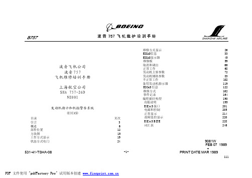 B757培训机电第一册_4(111-190)