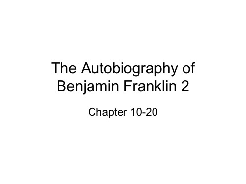 Autobiography of Benjamin Franklin 2(1)富兰克林自传答案