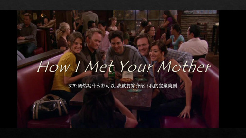 How I Met Your Mother