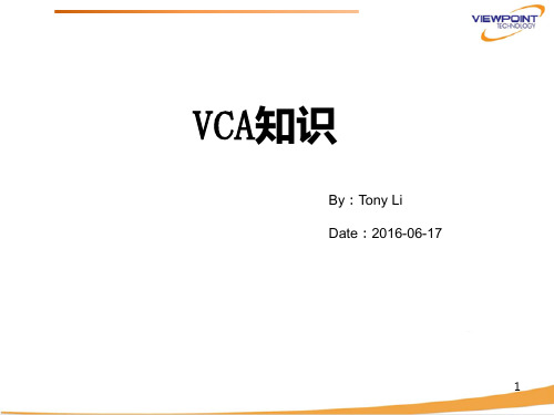 VCM学习资料PPT课件