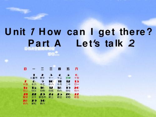 人教PEP版英语六上《Unit 1 How can I get there》Part A   Let's talk 公开课课件