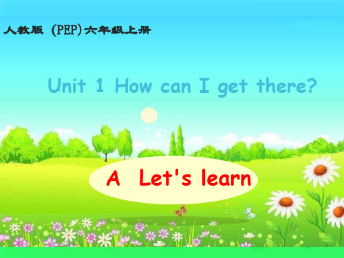 最新PEP人教版六年级英语上册Unit1 A Let's learnPPT课件