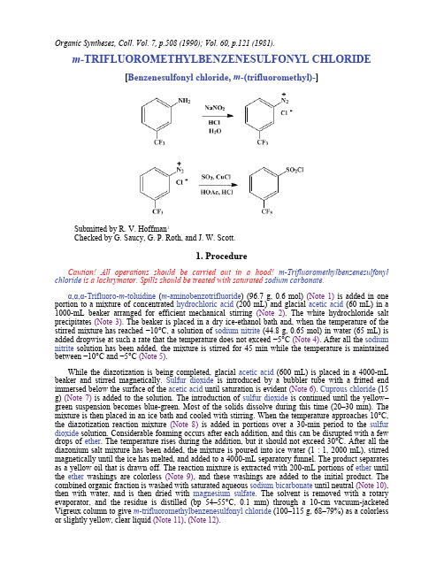 重氮化反应 氨基变磺酰氯 m-TRIFLUOROMETHYLBENZENESULFONYL CHLORIDE