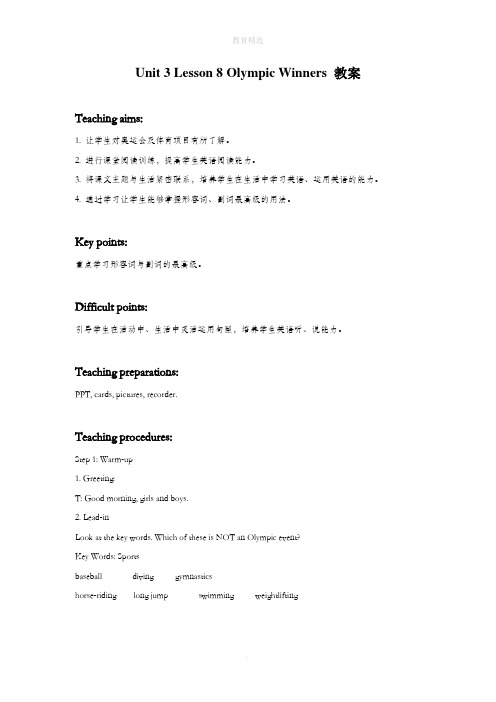 北师大版英语八年级上册Unit 3 Lesson 8 Olympic Winners 教案