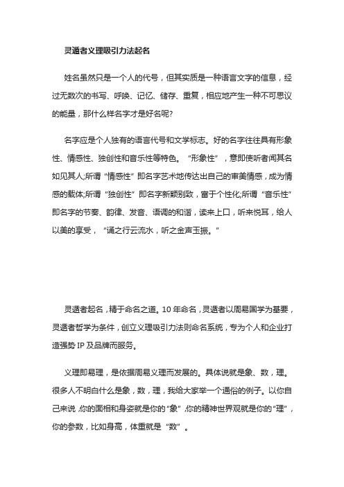 男孩,五行补火的小名,可以给未出生的宝宝收藏着