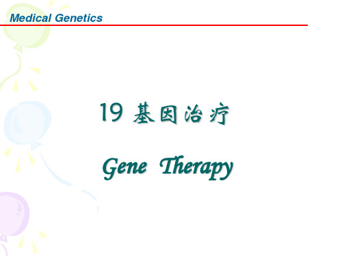 --血红蛋白病血红蛋白复旦大学精品课程HemoglobindiseaseFudanUniversity