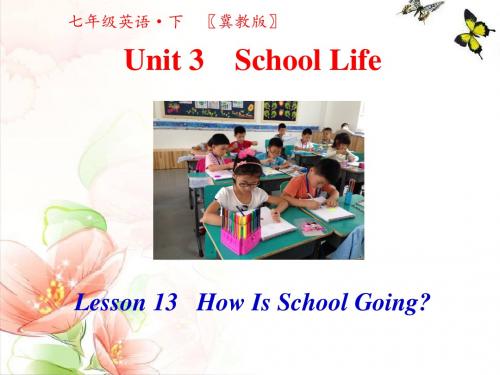 冀教版七年级下册英语教学课件_第三单元_Unit 3 School Life第一课时