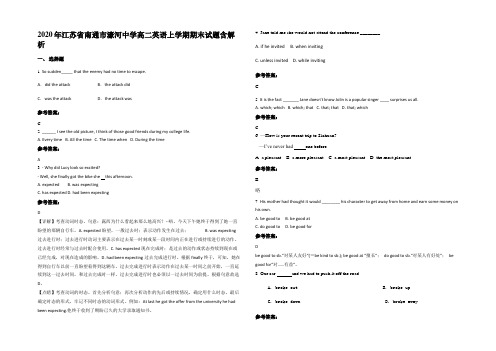 2020年江苏省南通市濠河中学高二英语上学期期末试题含解析