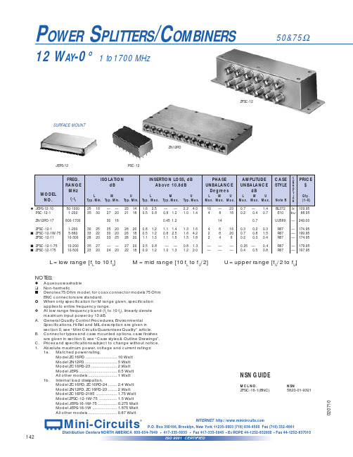Mini-Circuits产品说明书
