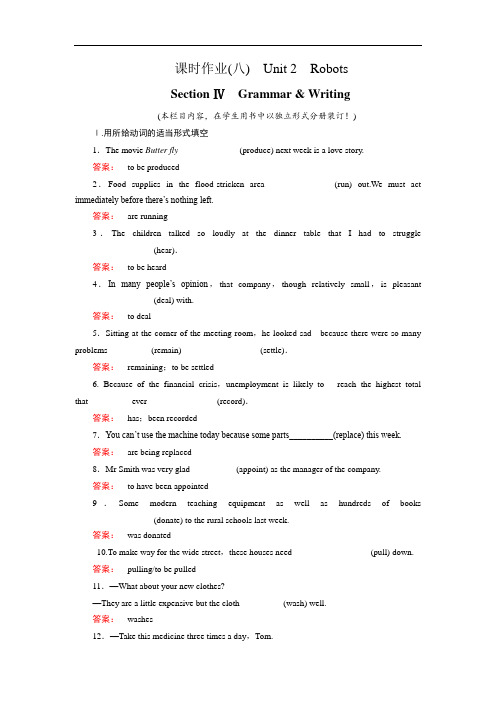 2016-2017学年高中英语选修7课时作业8 含解析 精品