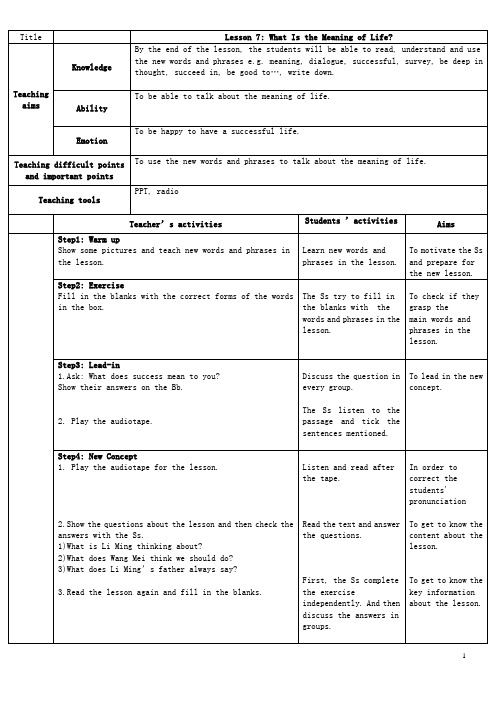 九年级英语上册 Unit 2 Lesson 7 What Is the Meaning of Lif