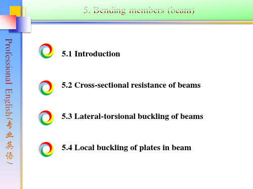 土木专业英语--受弯构件