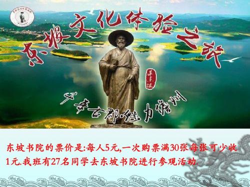 华师大版数学七年级下册《认识不等式》课件