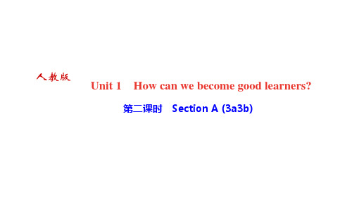 人教版九年级上册英语作业课件Unit 1 第二课时 Section A (3a-3b)