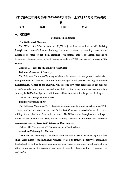 河北省保定市部分高中2023-2024学年高一上学期12月考试英语试卷(含答案)