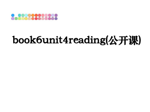 最新book6unit4reading(公开课)教学讲义PPT