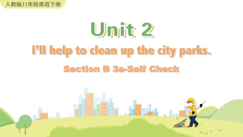 初中英语人教版八年级下册Unit 2 Section B 3a-Self Check