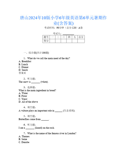 唐山2024年10版小学6年级第六次英语第6单元暑期作业(含答案)