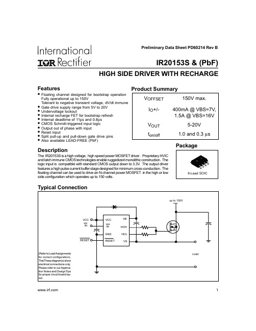 IR20153SPbF中文资料