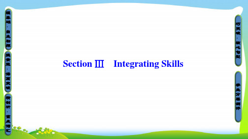 高中英语外研版选修7课件：Module5SectionⅢ IntegratingSkills