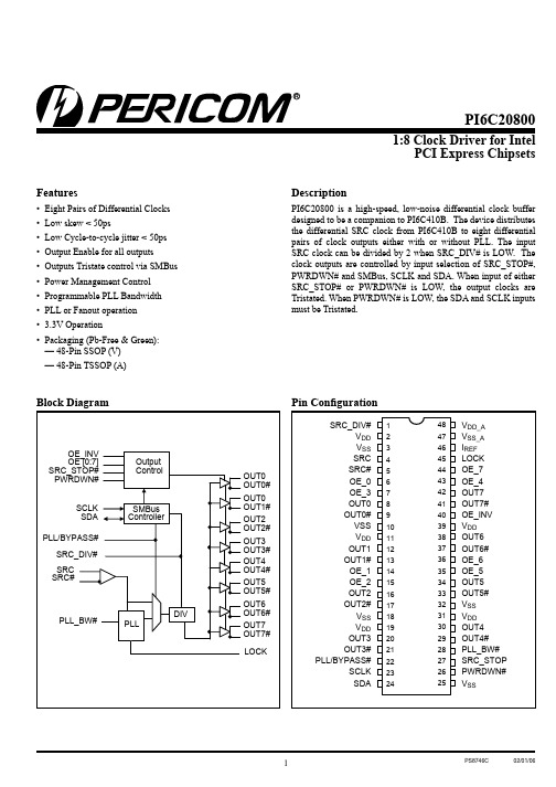 PI6C20800中文资料