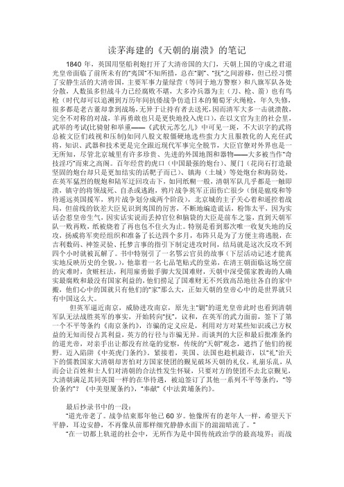计算112-wly-读书笔记