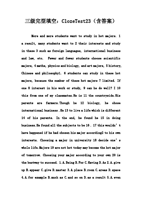 三级完型填空：ClozeTest23(含答案)