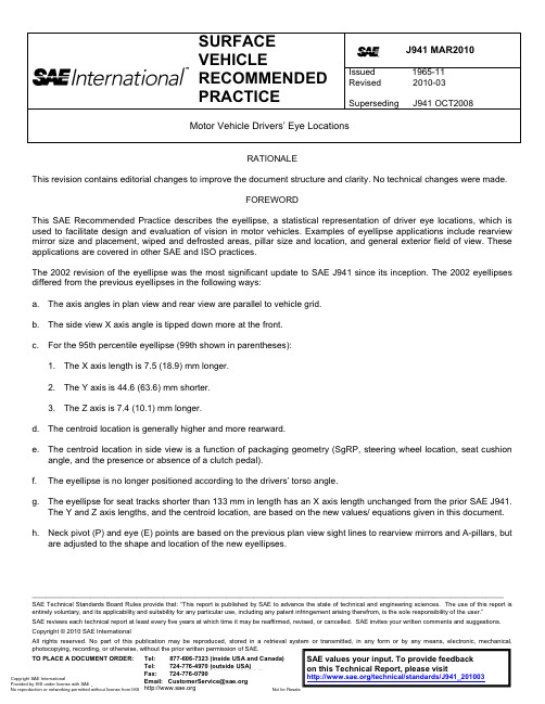 SAE J941-2010 Motor Vehicle Drivers'Eye Locations